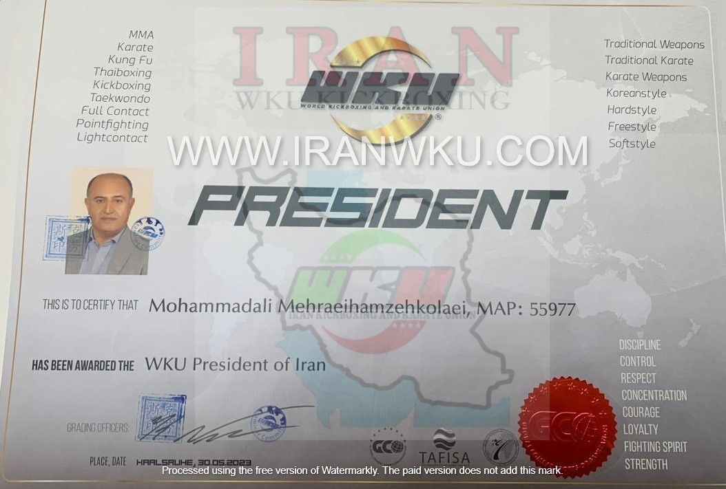 ریاست رسمی کیک بوکسینگ در ایران